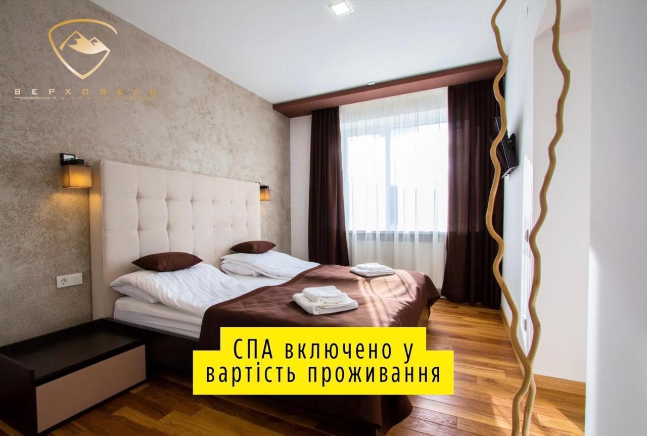 верховель Готель 4*
